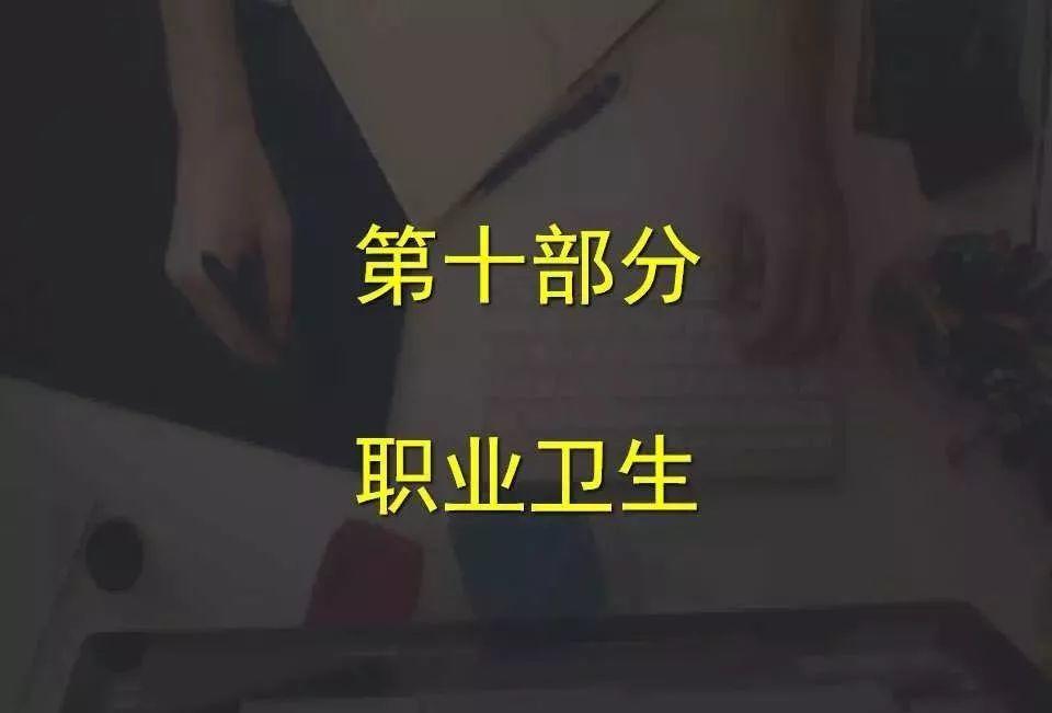 史上最全版 | 工厂常见隐患大排查图集 好文收藏 第244张