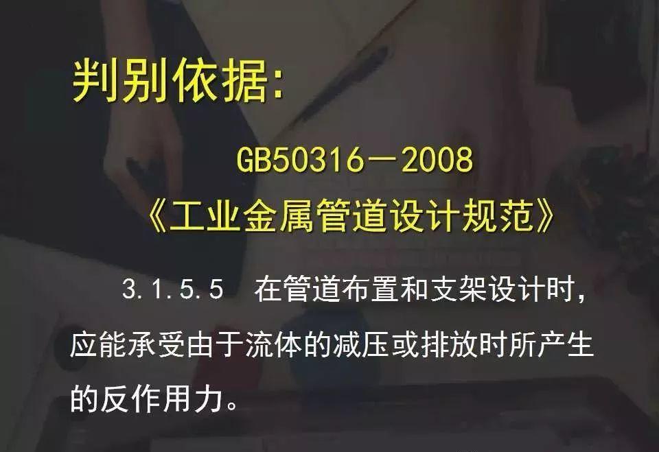 史上最全版 | 工厂常见隐患大排查图集 好文收藏 第163张