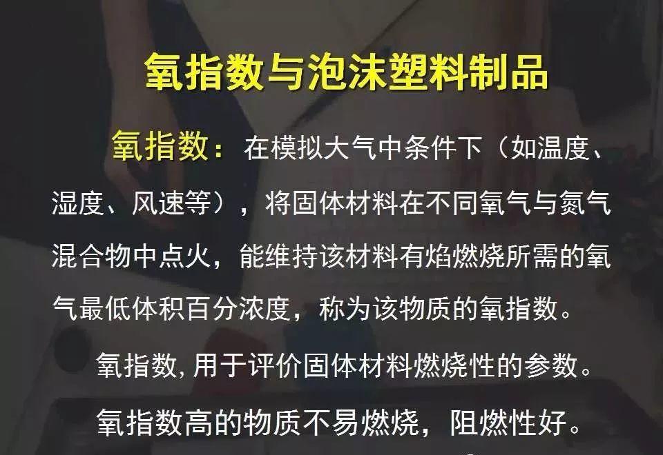 史上最全版 | 工厂常见隐患大排查图集 好文收藏 第125张