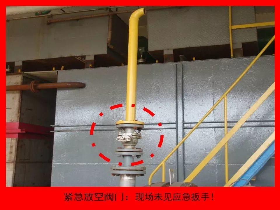 史上最全版 | 工厂常见隐患大排查图集 好文收藏 第317张 史上最全版 | 工厂常见隐患大排查图集 好文收藏 第317张