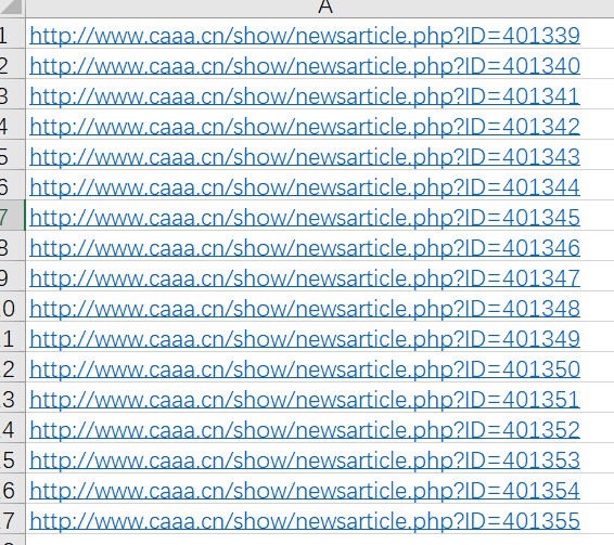 研究了一个新方法快速的采集和查看目标网站的资讯 数字化管理 第1张 研究了一个新方法快速的采集和查看目标网站的资讯 数字化管理 第1张