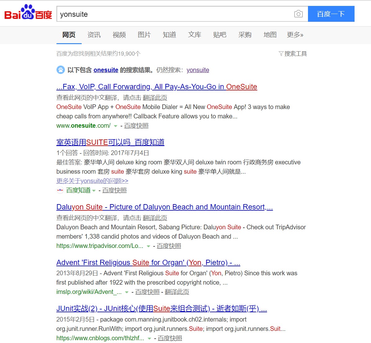 用友新发布的YonSuite到底是什么产品? 数字化管理 第1张 用友新发布的YonSuite到底是什么产品? 数字化管理 第1张