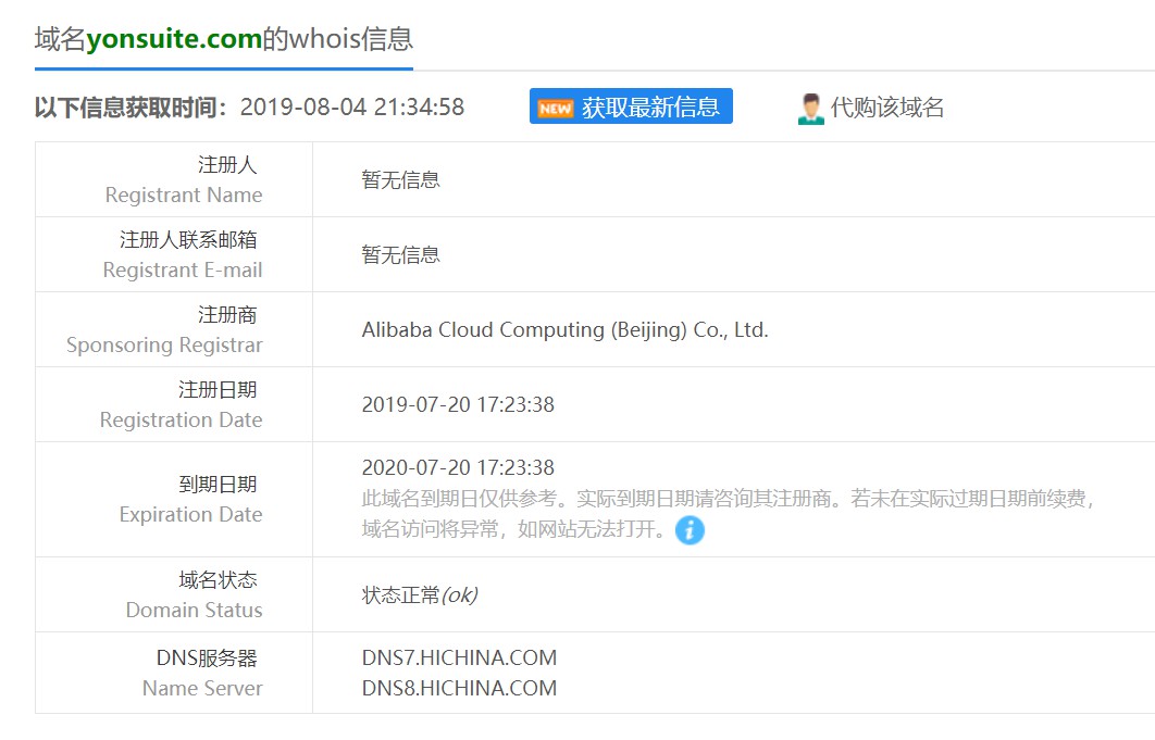用友新发布的YonSuite到底是什么产品? 数字化管理 第5张 用友新发布的YonSuite到底是什么产品? 数字化管理 第5张