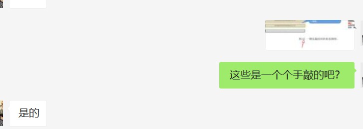 【Word技巧】图文结合的方案从手工编号到自动编号 职场进化 第1张 【Word技巧】图文结合的方案从手工编号到自动编号 职场进化 第1张