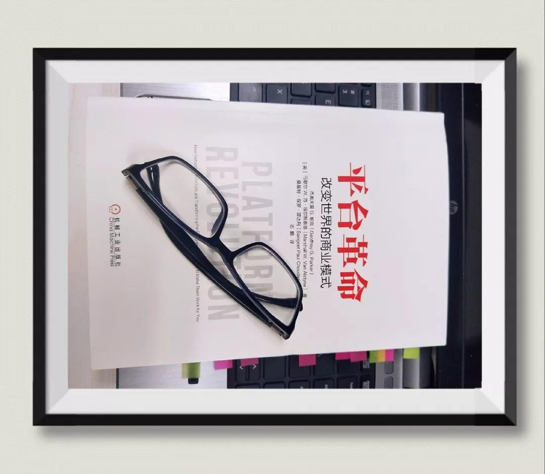 到底什么是平台? 好文收藏 第1张 到底什么是平台? 好文收藏 第1张