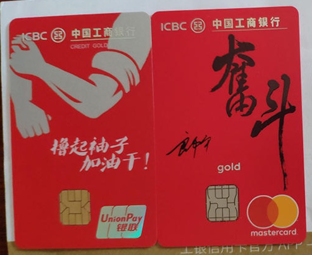 工商银行(宇宙行)翻倍提额只给了一张卡,这是为什么啊? 职场进化 工商银行(宇宙行)翻倍提额只给了一张卡,这是为什么啊? 职场进化