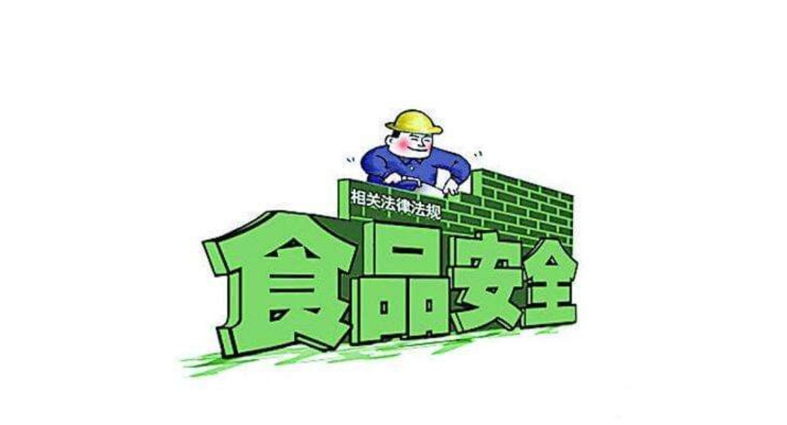 食品安全国家标准之生产经营规范标准(截至2019年9月) 行业案例 食品安全国家标准之生产经营规范标准(截至2019年9月) 行业案例