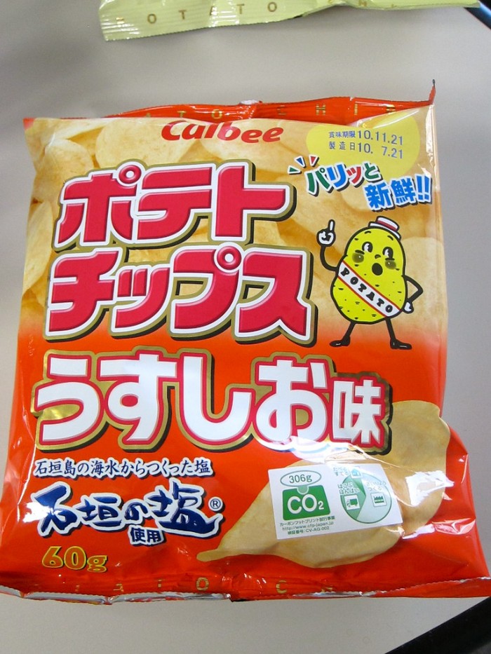 【转载】食品加工过程浪费太大 日企想用AI技术减少一点 行业案例 【转载】食品加工过程浪费太大 日企想用AI技术减少一点 行业案例