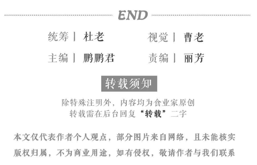 2019中国食品百强企业名录! 好文收藏 第43张 2019中国食品百强企业名录! 好文收藏 第43张