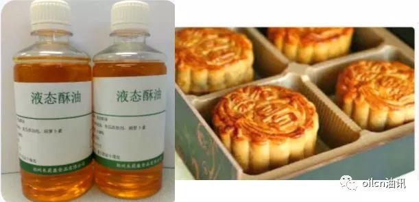 【转载】揭秘身边的“世界油王”棕榈油:为什么在市场上看不到? 行业案例 第15张 【转载】揭秘身边的“世界油王”棕榈油:为什么在市场上看不到? 行业案例 第15张