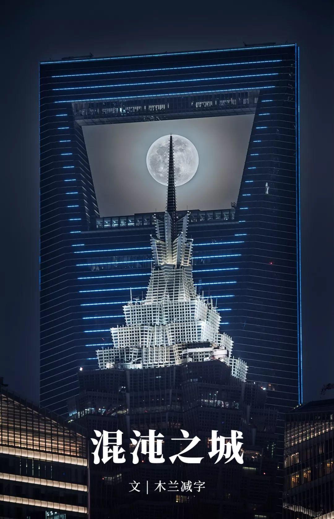 为什么上海被称为魔都? 好文收藏 第1张 为什么上海被称为魔都? 好文收藏 第1张