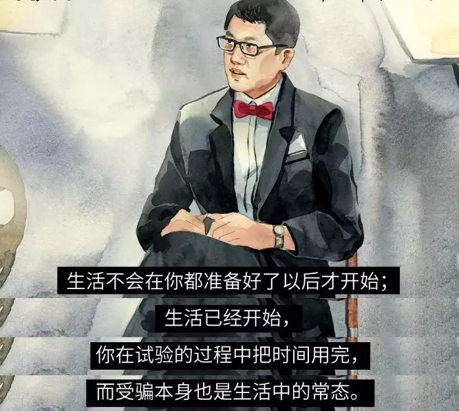 迷茫是这个时代愈演愈烈的“病” 职场进化 迷茫是这个时代愈演愈烈的“病” 职场进化