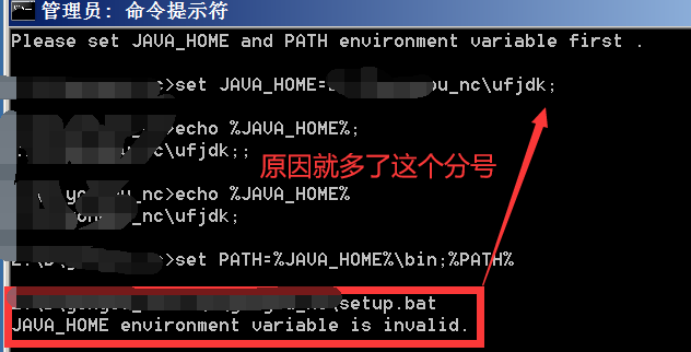 解决NCCloud安装时报JAVA_HOME environment variable is invalid的办法 数字化管理 第2张 解决NCCloud安装时报JAVA_HOME environment variable is invalid的办法 数字化管理 第2张