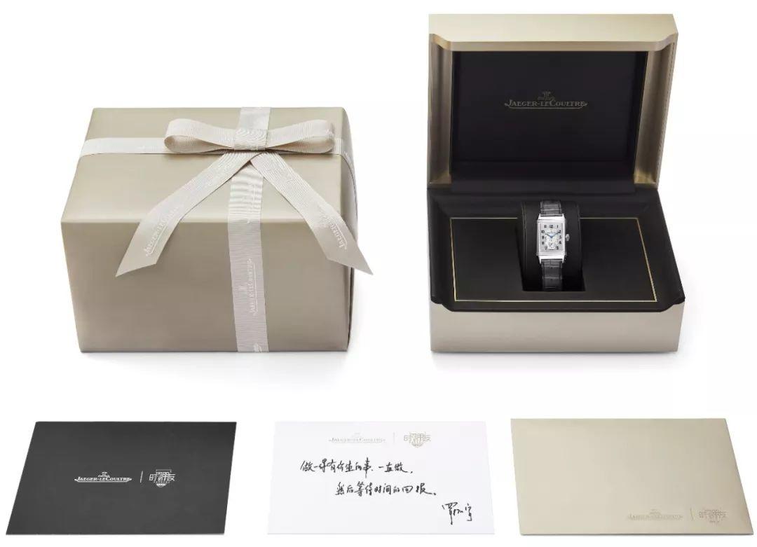 罗振宇2019-2020“时间的朋友”跨年演讲未删减全文 资源分享 第149张 罗振宇2019-2020“时间的朋友”跨年演讲未删减全文 资源分享 第149张