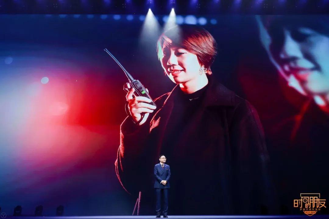 罗振宇2019-2020“时间的朋友”跨年演讲未删减全文 资源分享 第119张 罗振宇2019-2020“时间的朋友”跨年演讲未删减全文 资源分享 第119张