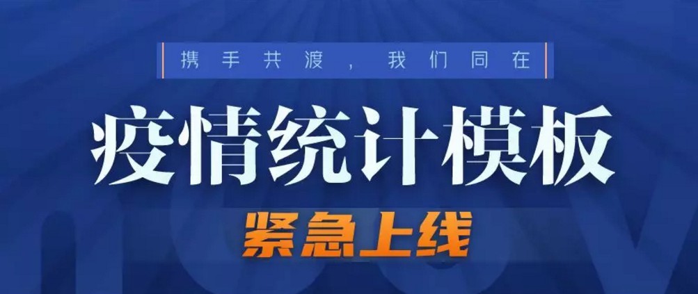 2019新冠肺疫的对经济政治有哪些影响? 生活思索 第5张 2019新冠肺疫的对经济政治有哪些影响? 生活思索 第5张