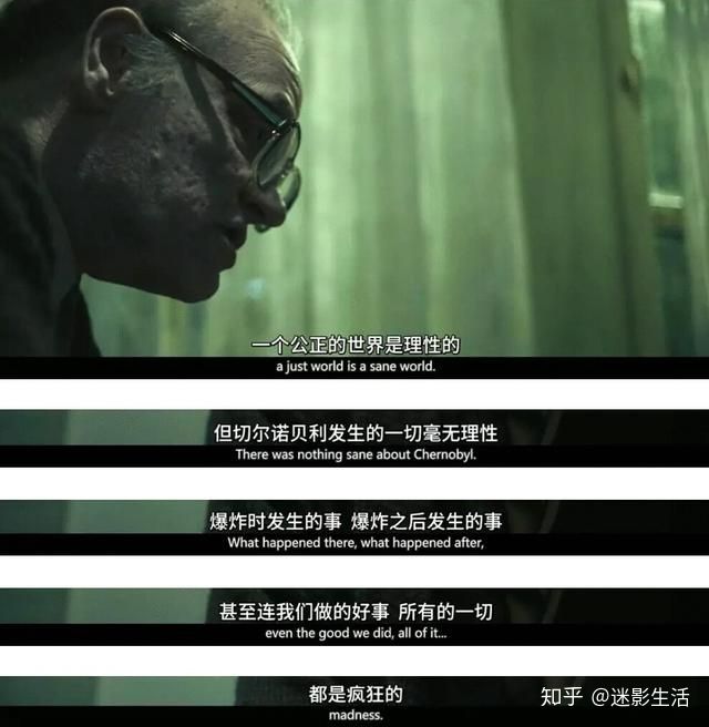 切尔诺贝利的真实故事 好文收藏 第2张 切尔诺贝利的真实故事 好文收藏 第2张
