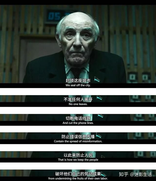 切尔诺贝利的真实故事 好文收藏 第9张 切尔诺贝利的真实故事 好文收藏 第9张