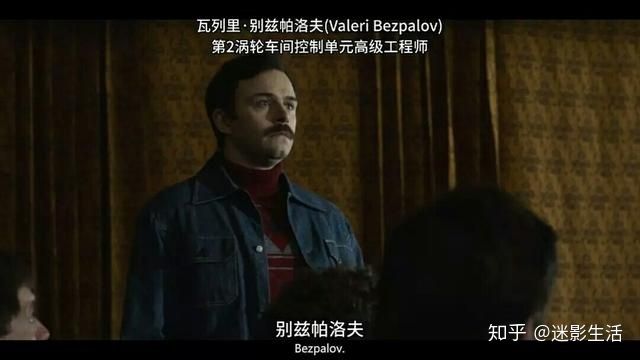 切尔诺贝利的真实故事 好文收藏 第18张 切尔诺贝利的真实故事 好文收藏 第18张