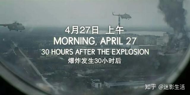 切尔诺贝利的真实故事 好文收藏 第15张 切尔诺贝利的真实故事 好文收藏 第15张