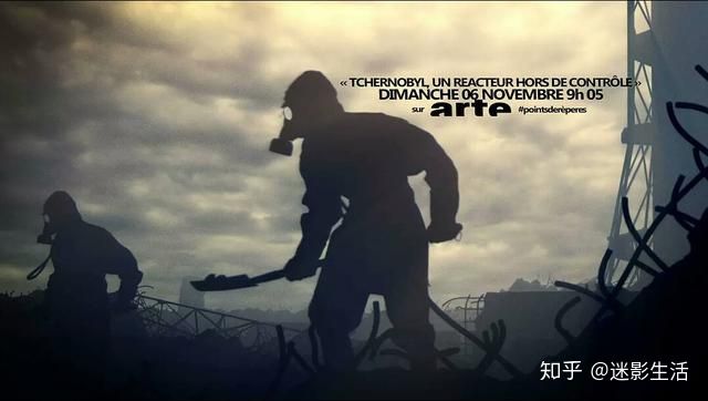 切尔诺贝利的真实故事 好文收藏 第22张 切尔诺贝利的真实故事 好文收藏 第22张