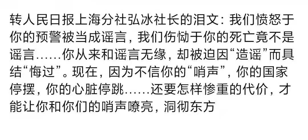 武汉新冠肺炎疫情“吹哨人”李文亮医生2月7日凌晨离世 好文收藏 第7张 武汉新冠肺炎疫情“吹哨人”李文亮医生2月7日凌晨离世 好文收藏 第7张