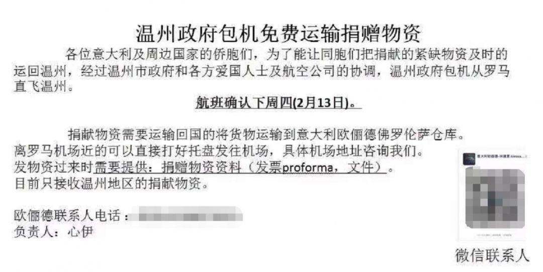 新冠肺炎与武汉称兄道弟的“重灾区”温州悲歌与燃情 好文收藏 第9张 新冠肺炎与武汉称兄道弟的“重灾区”温州悲歌与燃情 好文收藏 第9张