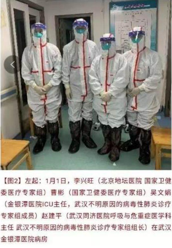 用什么来纪念他?追问武汉大疫中失守的专业防线 好文收藏 第4张 用什么来纪念他?追问武汉大疫中失守的专业防线 好文收藏 第4张