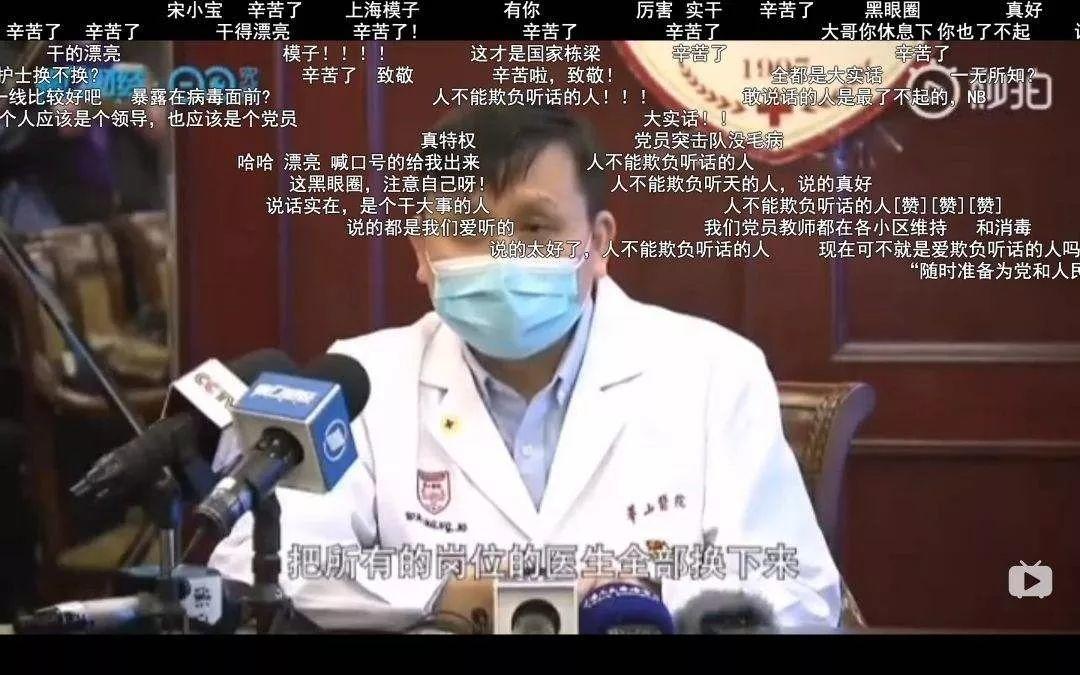 新冠肺炎与武汉称兄道弟的“重灾区”温州悲歌与燃情 好文收藏 第5张 新冠肺炎与武汉称兄道弟的“重灾区”温州悲歌与燃情 好文收藏 第5张