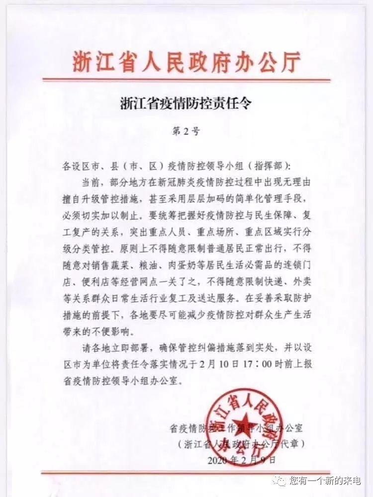 疫情之下的经济策略 好文收藏 疫情之下的经济策略 好文收藏