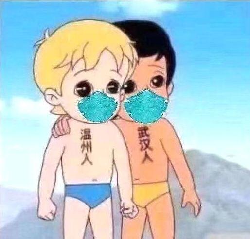 新冠肺炎与武汉称兄道弟的“重灾区”温州悲歌与燃情 好文收藏 第3张 新冠肺炎与武汉称兄道弟的“重灾区”温州悲歌与燃情 好文收藏 第3张