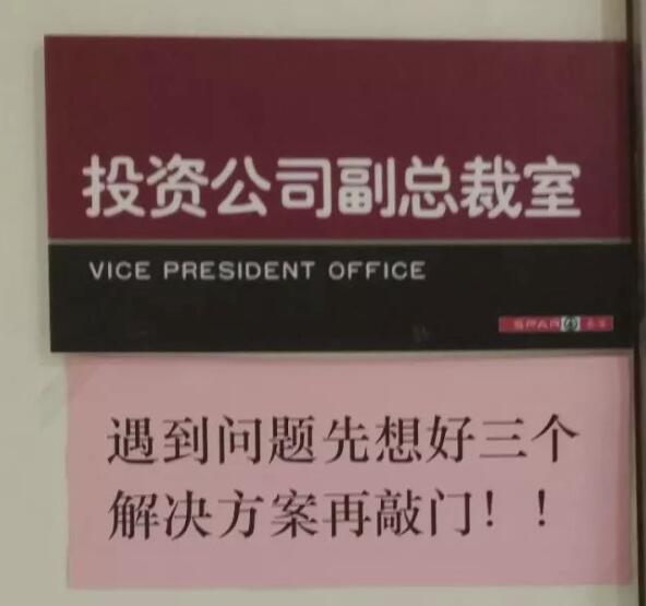 咨询顾问沟通PPT设计经验谈 职场进化 第2张 咨询顾问沟通PPT设计经验谈 职场进化 第2张